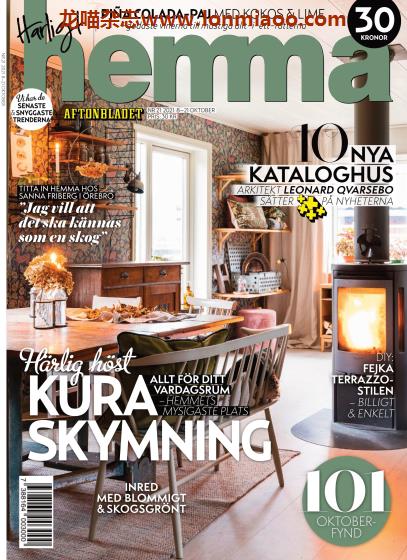 [瑞典版]Harligt hemma 室内装饰与园艺PDF电子杂志 2021年 Nr.21